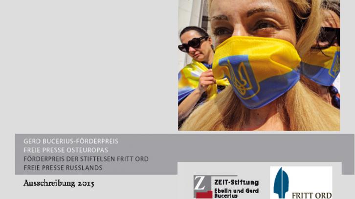 Gerd Bucerius Prize for 2015