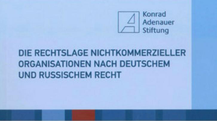New Publications: "The Legal Situation of Non-Commercial Organizations under German and Russian Law"
